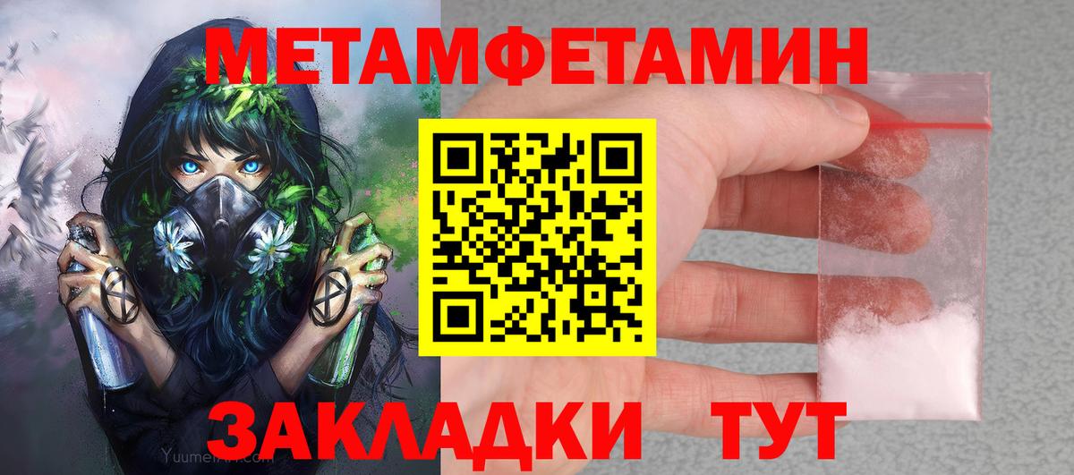 Amphetamine Premium Нижний Тагил