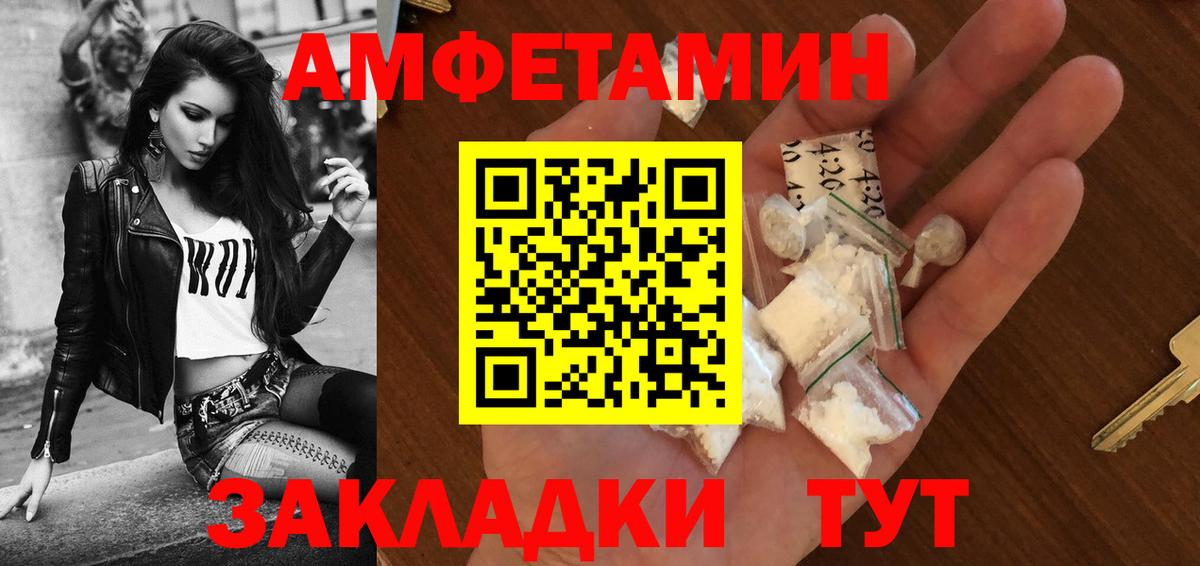 Нижний Тагил  гидра зеркало  АМФЕТАМИН  Вход с VPN  АМФЕТАМИН 98%  АМФ 