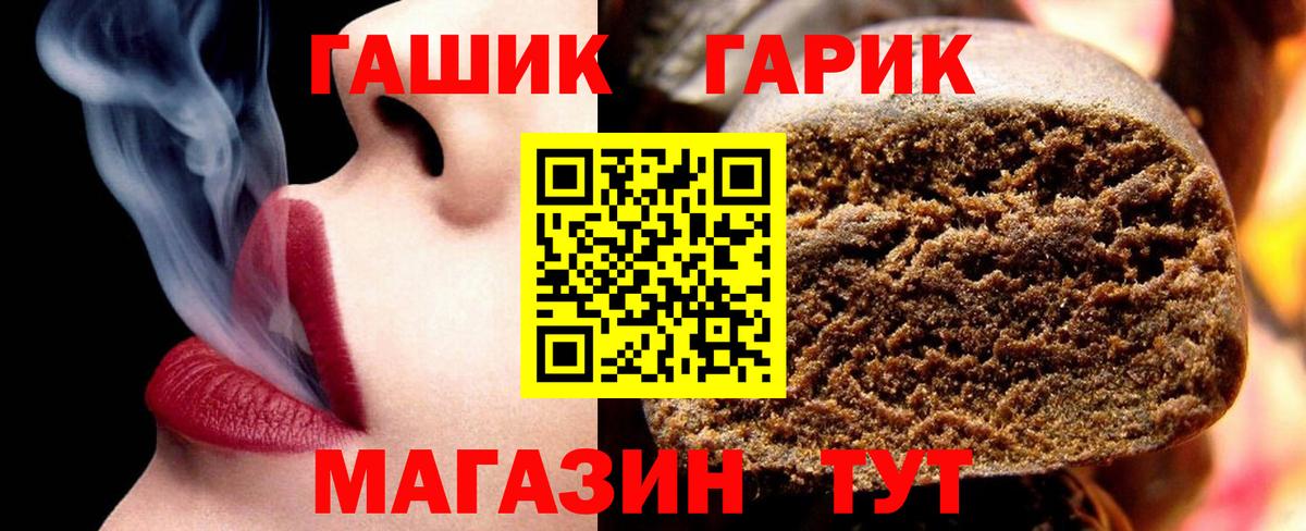 Нижний Тагил  Гашиш 40% ТГК  ГАШИШ индика сатива  Вход с VPN 