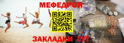стафф Старая Купавна