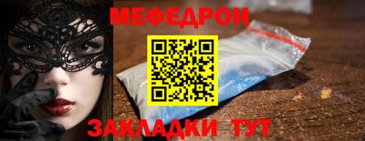 каннабис Ставрополь
