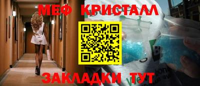 стафф Старая Купавна