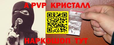 мефедрон Татарск