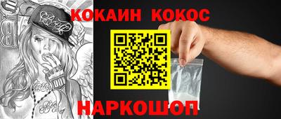 стафф Старая Купавна