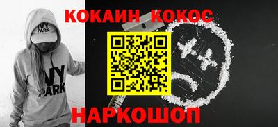 стафф Старая Купавна
