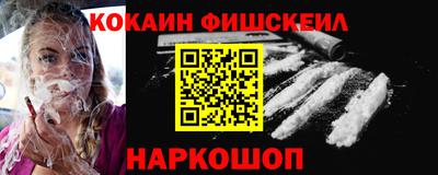 мефедрон Татарск
