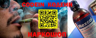 стафф Старая Купавна