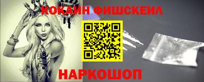 мефедрон Татарск