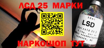 марки lsd Тара
