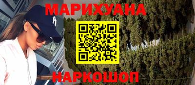 стафф Старая Купавна
