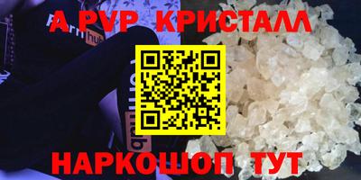 мефедрон Татарск