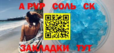 мефедрон Татарск