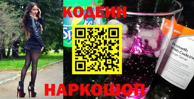 стафф Старая Купавна