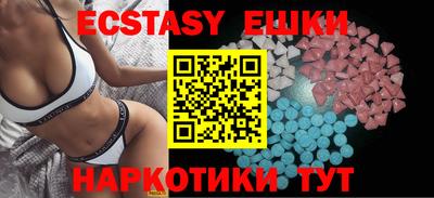 марки lsd Тара