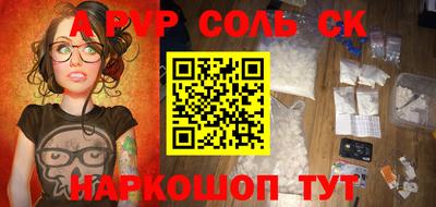 мефедрон Татарск