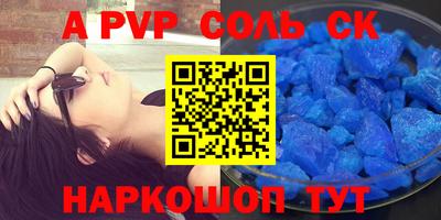 каннабис Ставрополь