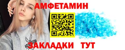 стафф Старая Купавна