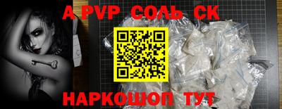 мефедрон Татарск