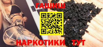 каннабис Ставрополь