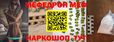 стафф Старая Купавна