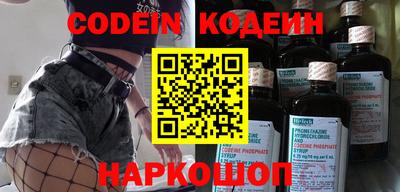 стафф Старая Купавна