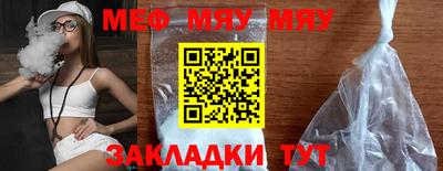 каннабис Ставрополь