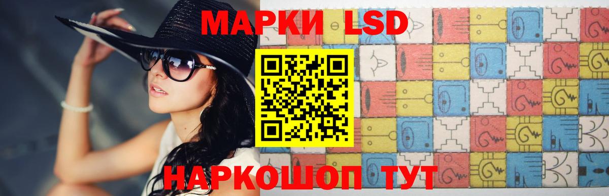 LSD-25 экстази кислота  Вход с VPN  МЕГА зеркало  Лсд 25 экстази ecstasy  Нижний Тагил 