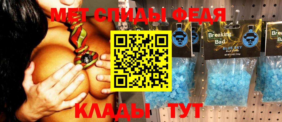 Метамфетамин кристалл Нижний Тагил