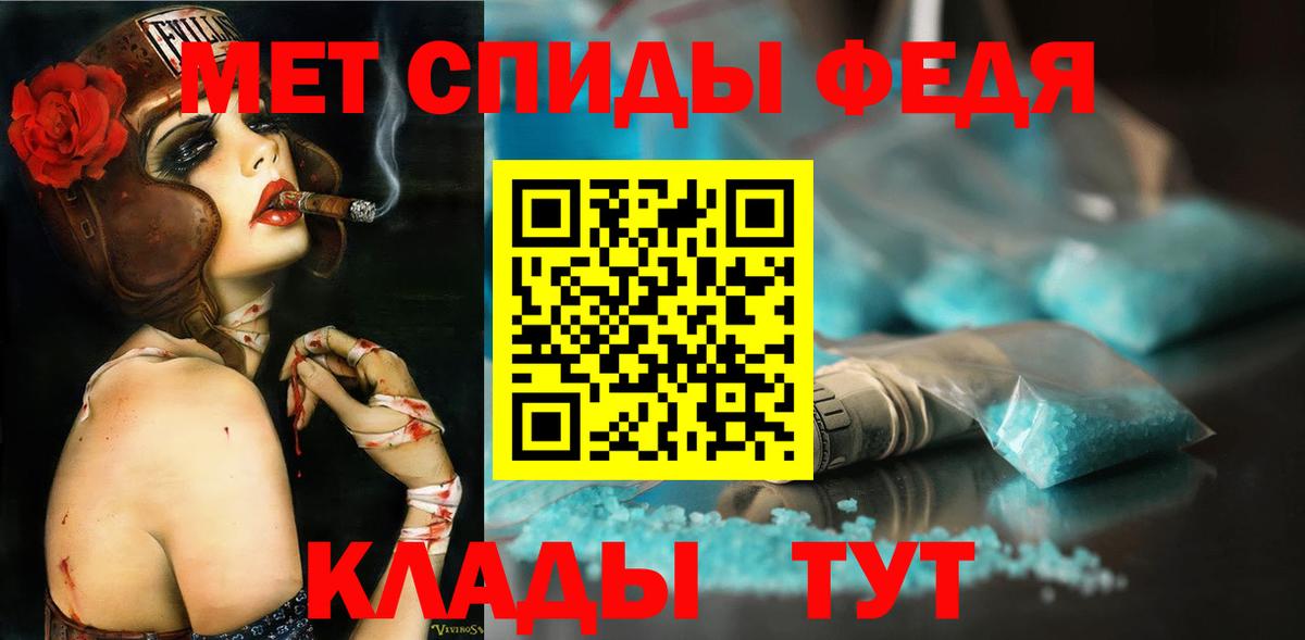 Первитин  МЕТАМФЕТАМИН Methamphetamine  Вход с VPN  Нижний Тагил  МЕТАМФЕТАМИН Methamphetamine 