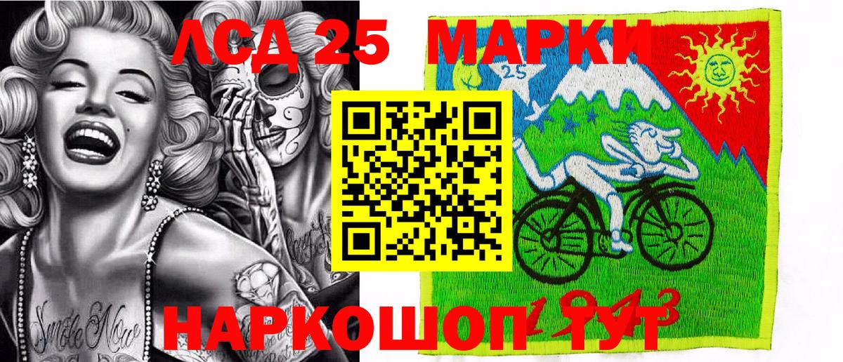 Марки N-bome 1500мкг Нижний Тагил