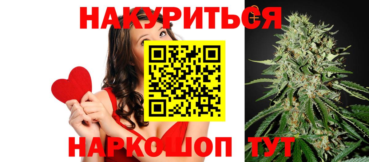 Нижний Тагил  Каннабис индика  Конопля сатива  Вход с VPN  Конопля тримм 