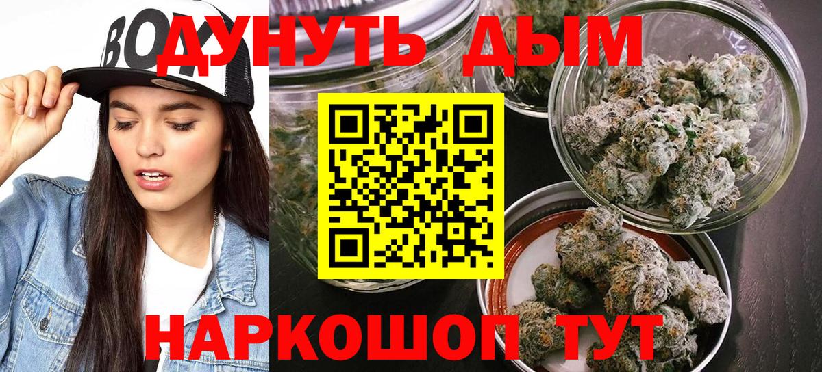 Марихуана планчик Нижний Тагил